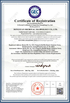 China Dongguan Microvac Technology Co., Ltd. Certificações
